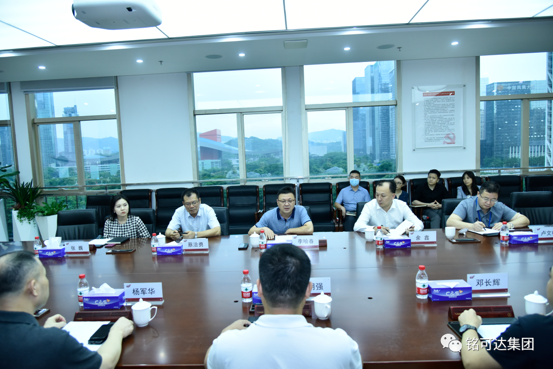 深圳再筑高端智能制造新版图 特建发铭可达勇创城市更新与产业发展观澜合作新模式